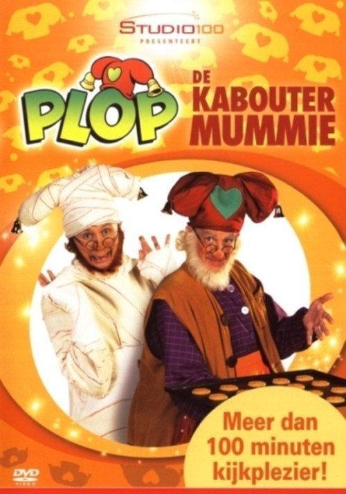 Plop en de Kaboutermummie 2006 official movie poster