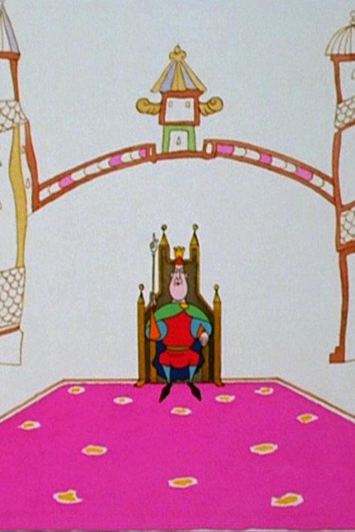 King's Fool 1988 official movie poster