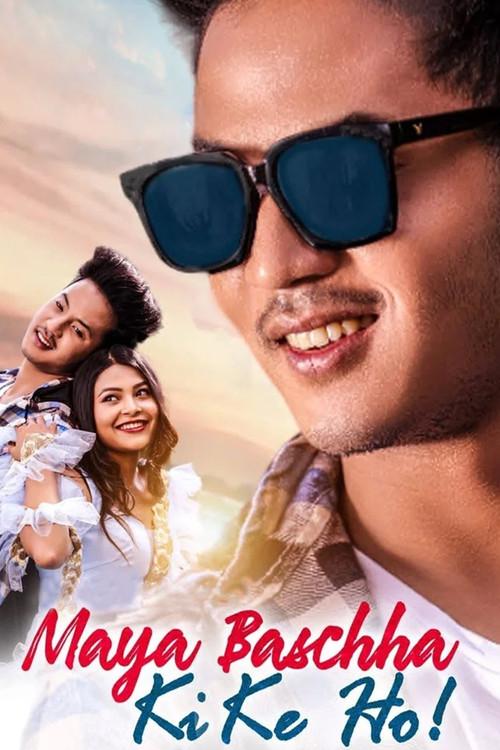 Maya Baschha Ki Ke ho ! 2026 official movie poster
