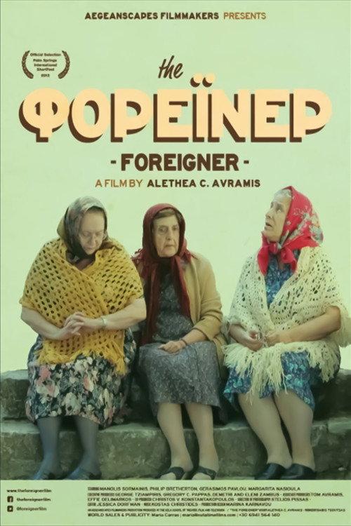 The Foreigner 2012 official movie poster