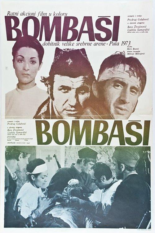 The Bombers 1973 official movie poster