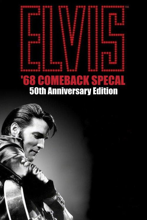 Elvis: '68 Comeback Special: 50th Anniversary Edition 2018 official movie poster