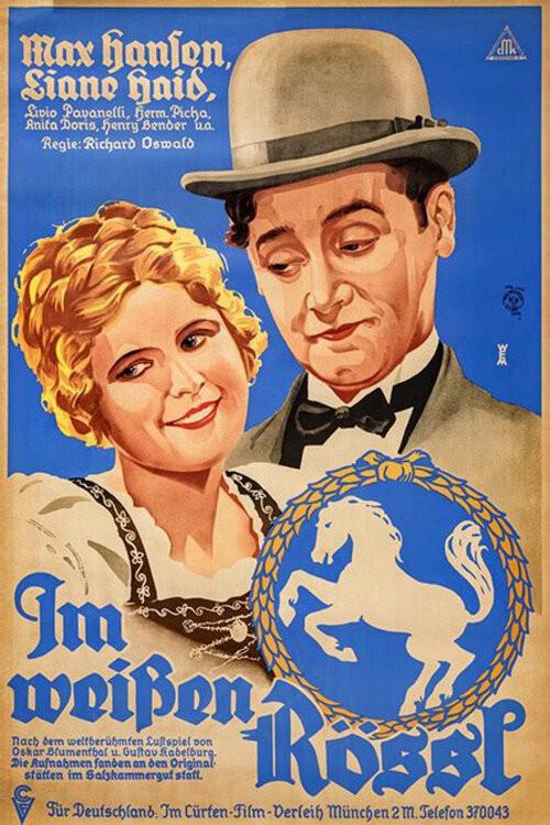 The White Horse Inn 1926 official movie poster