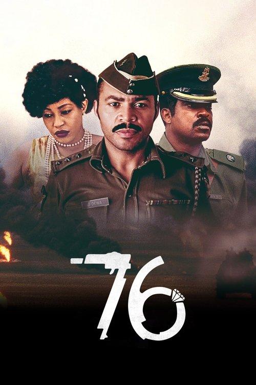 '76 2016 official movie poster