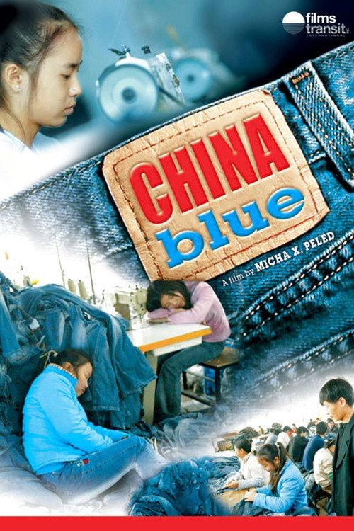 China Blue 2011 official movie poster