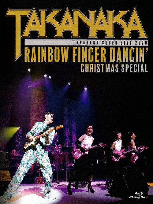 Super Live 2020 - Rainbow Finger Dancin' - Christmas Special 2021 official movie poster
