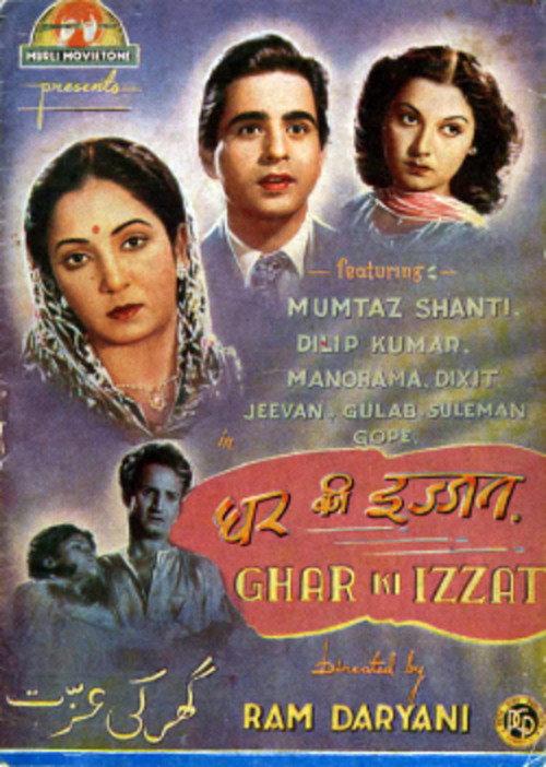 Ghar Ki Izzat 1948 official movie poster