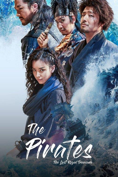 The Pirates: The Last Royal Treasure 2022 official movie poster