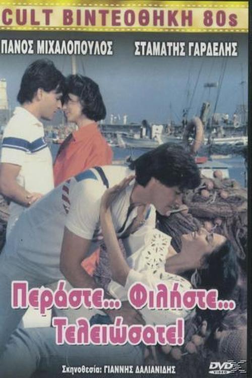 Come... Kiss... Finished! 1986 official movie poster