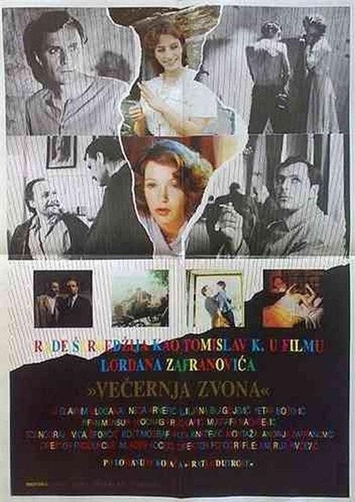 Evening Bells 1986 official movie poster