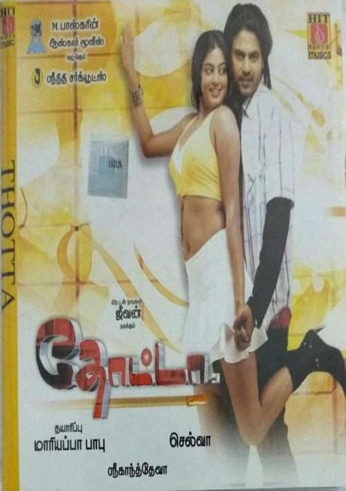 Thotta 2008 official movie poster