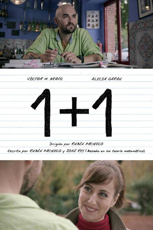 1 + 1 2016 official movie poster