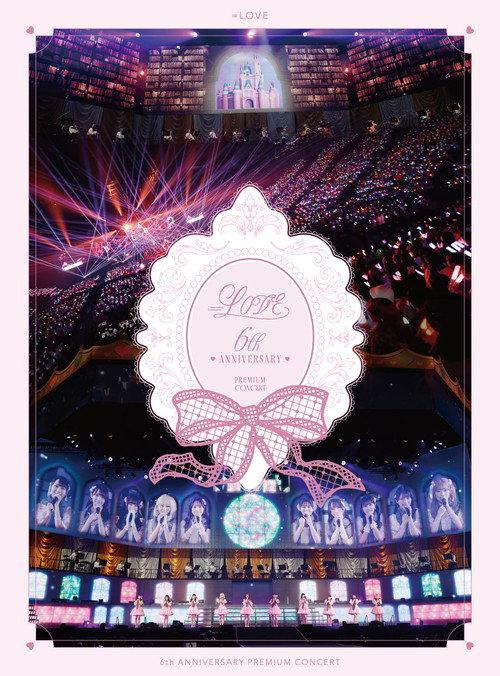=LOVE 6th ANNIVERSARY PREMIUM CONCERT 2023 official movie poster