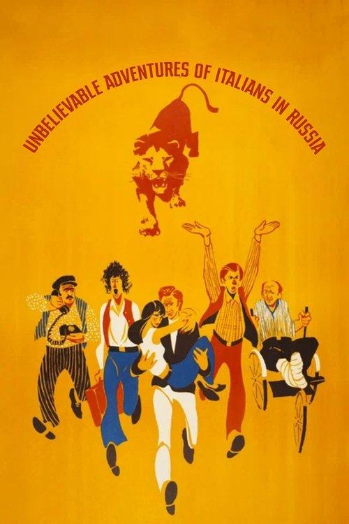 Unbelievable Adventures of Italians in Russia 1974 official movie poster