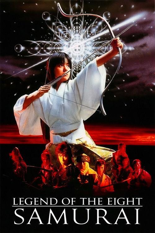 Legend of the Eight Samurai 1983 official movie poster