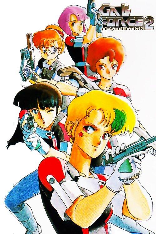 Gall Force 2: Destruction 1987 official movie poster