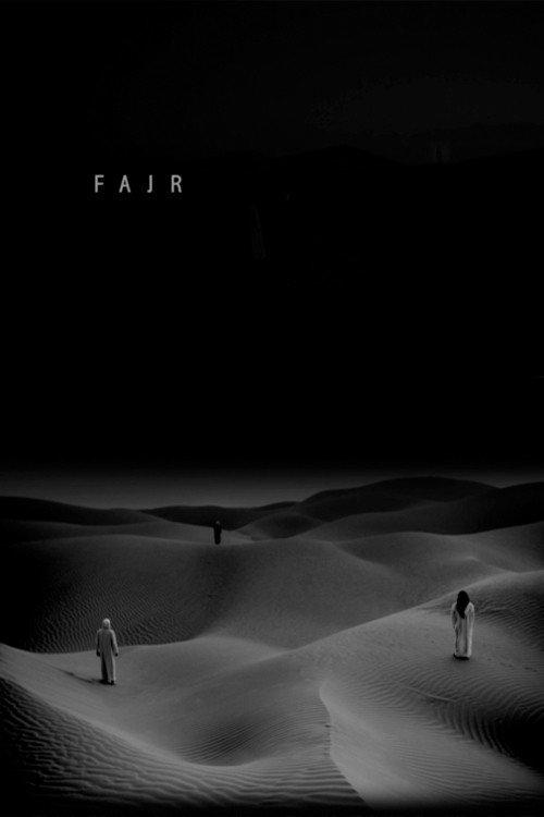 Fajr 2019 official movie poster