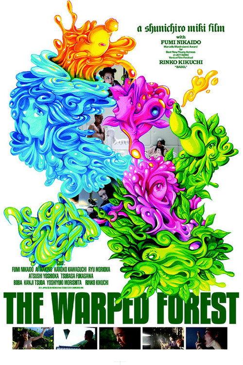 The Warped Forest 2011 official movie poster