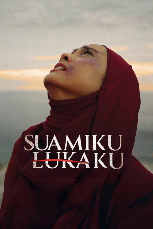 Suamiku Lukaku 2026 official movie poster