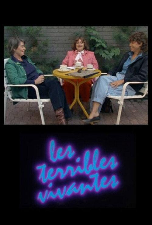 Firewords 1986 official movie poster