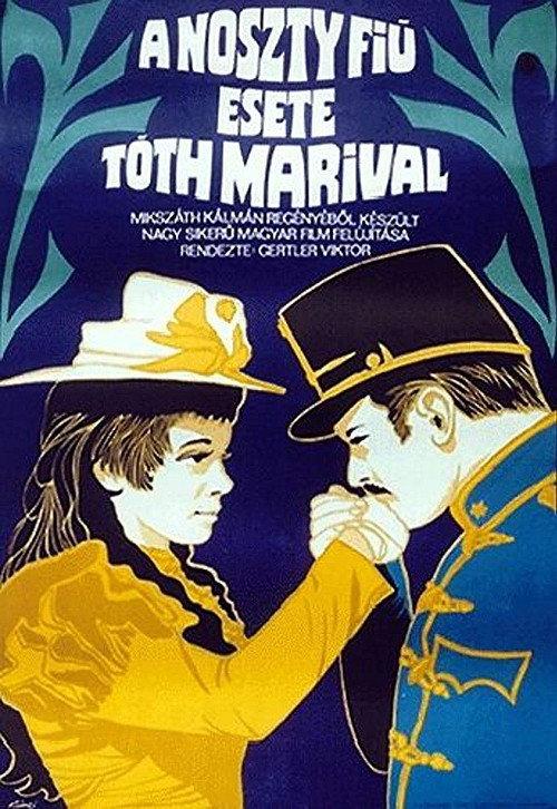Love and Money 1960 official movie poster