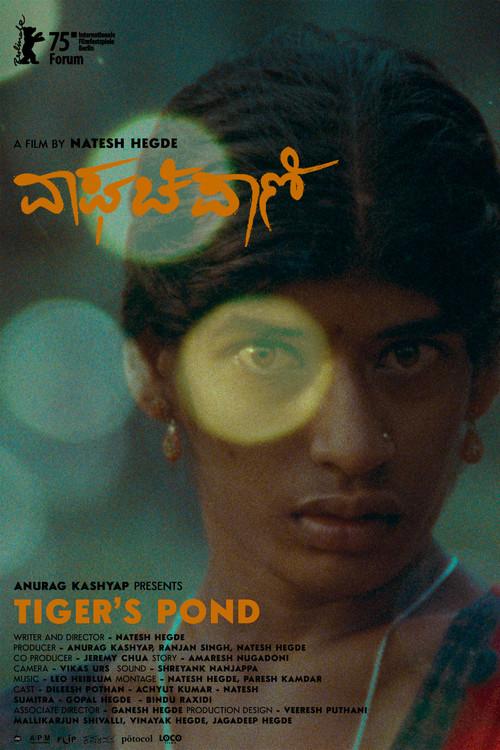 Tiger's Pond 2025 official movie poster