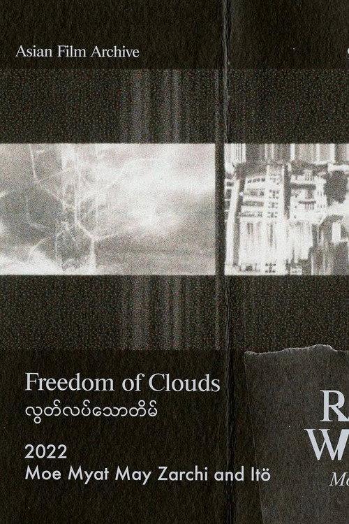 Freedom of Clouds 2021 official movie poster