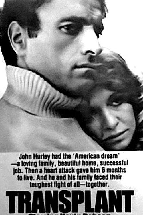 Transplant 1979 official movie poster