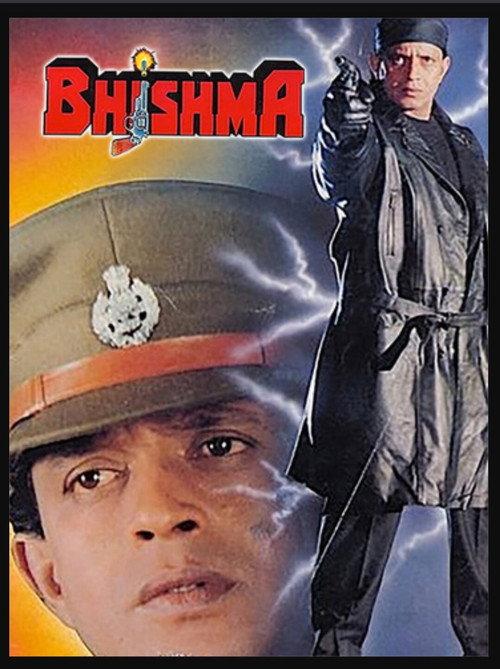 Bhishma 1996 official movie poster