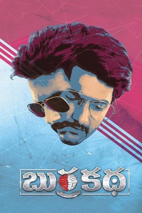 Burra Katha 2019 official movie poster