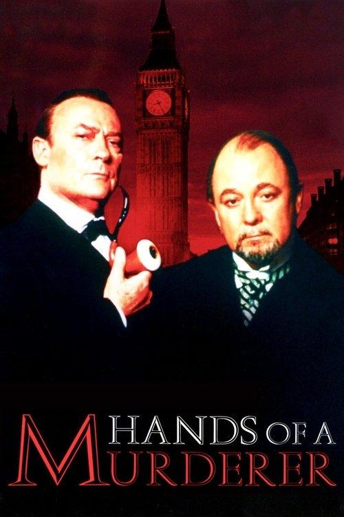 Hands of a Murderer 1990 official movie poster