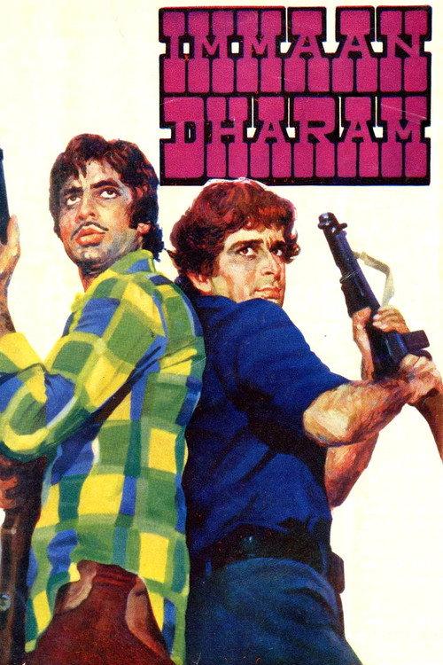 Immaan Dharam 1977 official movie poster