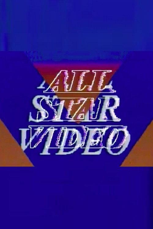 All Star Video 1985 official movie poster