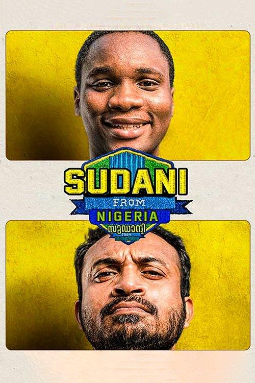 Sudani from Nigeria 2018 official movie poster