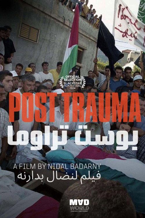 Post Trauma 2024 official movie poster