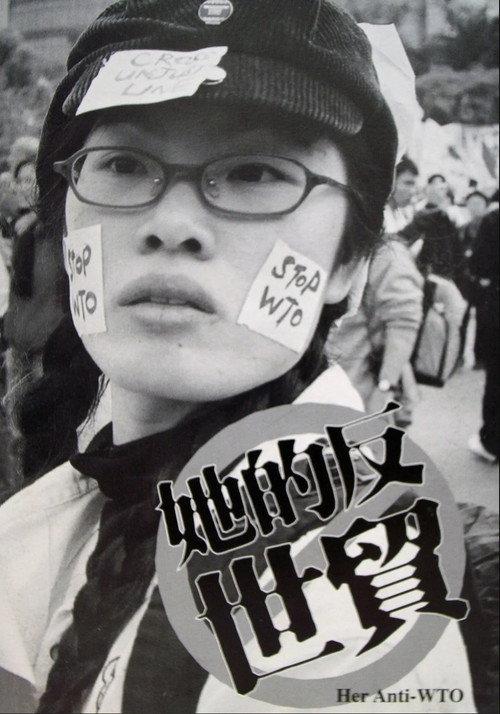 Her Anti-WTO 2006 official movie poster