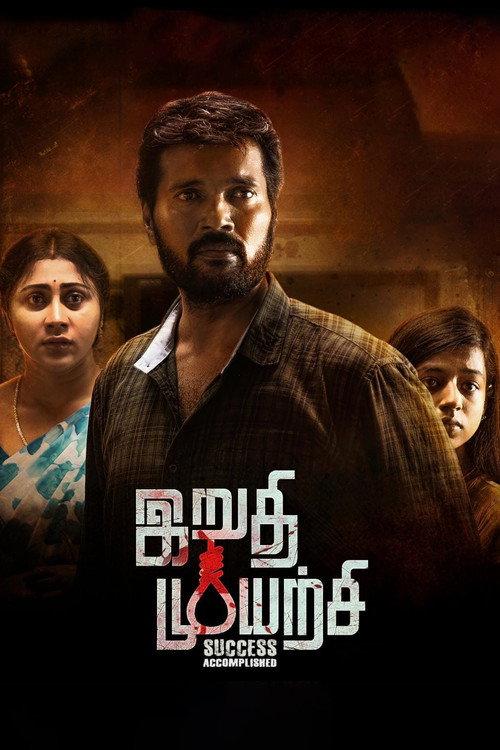 Irudhi Muyarchi 2025 official movie poster