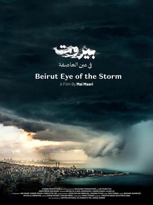 Beirut: Eye of the Storm 2021 official movie poster