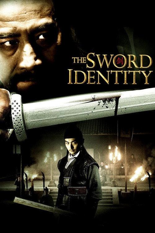 The Sword Identity 2012 official movie poster