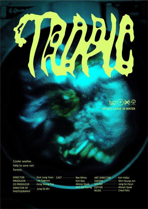TROPIC 2026 official movie poster
