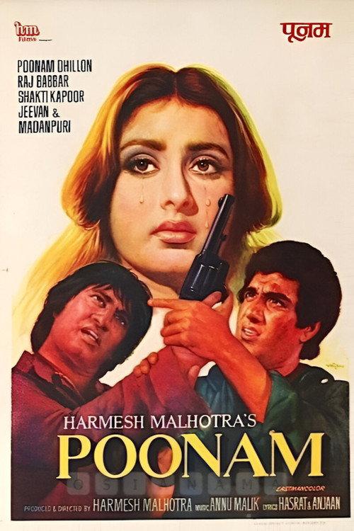 Poonam  official movie poster