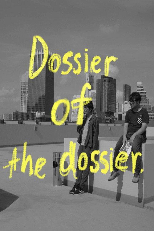Dossier of the Dossier 2019 official movie poster