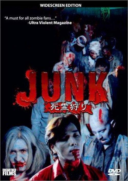 Junk 2000 official movie poster