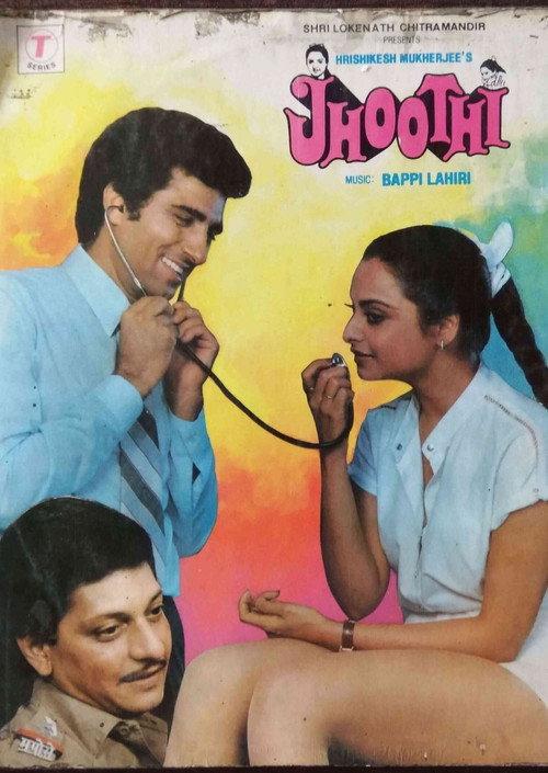 Jhoothi 1985 official movie poster