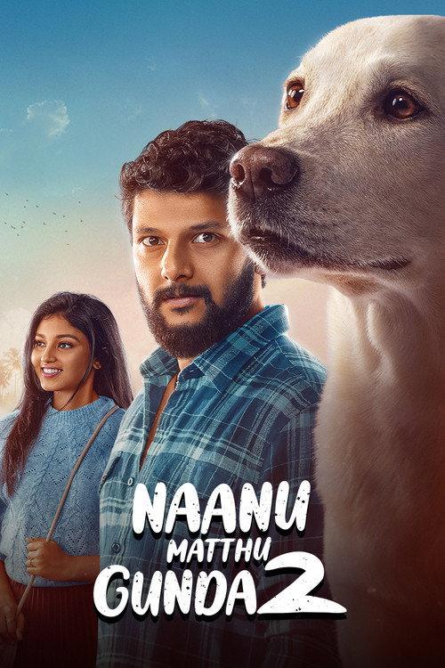Naanu Matthu Gunda 2 2025 official movie poster