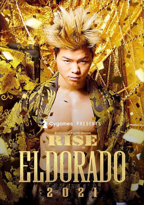 RISE ELDORADO 2021 2021 official movie poster