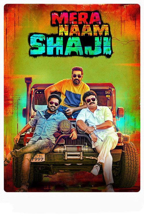 Mera Naam Shaji 2019 official movie poster