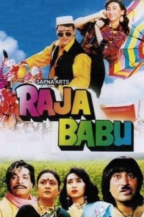 Raja Babu 1994 official movie poster