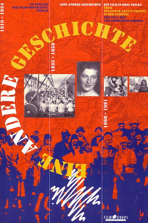 A Different History 1994 official movie poster