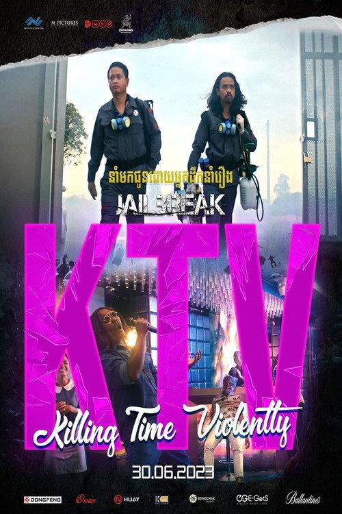 KTV: Killing Time Violently 2023 official movie poster